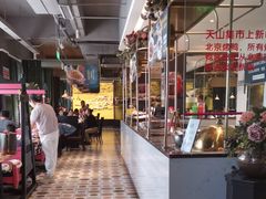 -天山集市餐厅(康城店)