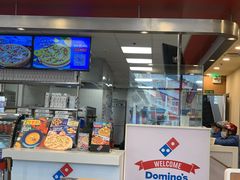 -达美乐比萨(朝阳路店)