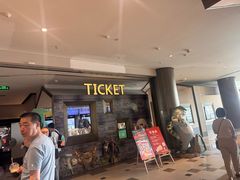 -百丽宫影城(嘉里汇店)
