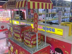 -风云再起游乐汇(南京常发广场店)