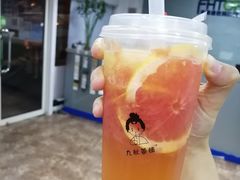 我是红柚-九秋茶铺(三里屯店)