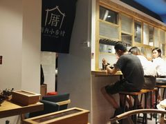 -厝内小眷村(天河南一路店)