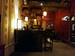 -普洱茶府(博乐广场店)