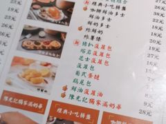 -澳门陈光记烧味饭店·LAB店(江宸天街店)