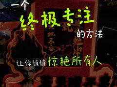 -竞思注意力·专注力·学习能力训练(广开中心)