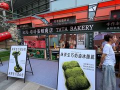 -沈阳铁西万象汇