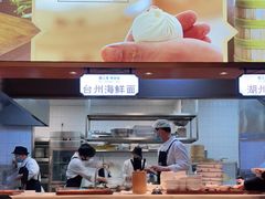 -浙味观杭州海鲜面(钱江新城高德置地店)