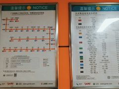 -天河客运站(地铁站)