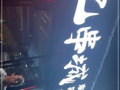 -记忆串城·东北烧烤·小龙虾·大型团建(南油店)