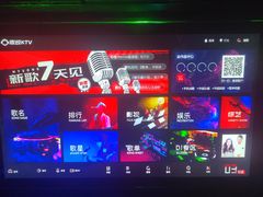 -唱吧麦颂KTV(松江五龙商业广场店)