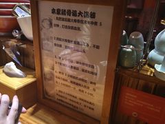-老龙亭拉面店