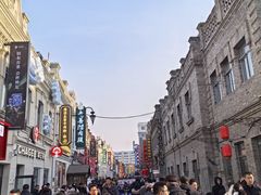 -中华巴洛克风情街