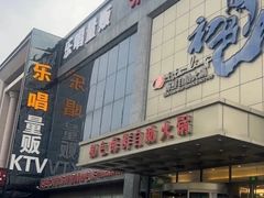 -初色海鲜自助(万丰路店)