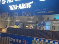 -玛尚诺Pizza&Bar(长泰广场店)