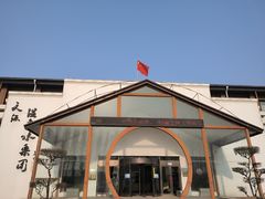 -天源吉布世温泉水乐园