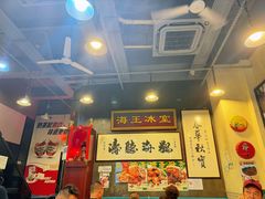 -海王冰室(皇朝店)