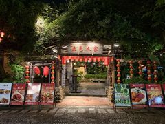 -五邑人家(江门店)