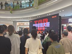 -合肥蜀山万象汇