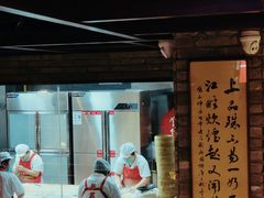 -新兴园饺子馆(河南街店)