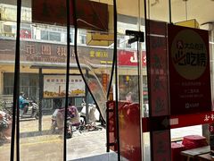 -十二道丰味·徐州土菜·烧烤(何山路店)
