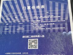 -兴安湖生态运动公园