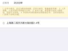 -老白清真烧烤(锦州旗舰店)