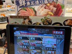 -大起水产回转寿司(大丸心斋桥店)
