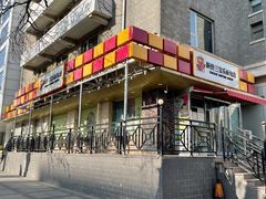 -新侨三宝乐面包店(崇文门店)