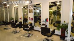 DSC01108-DRG达人馆造型