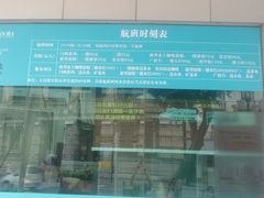 -珠江夜游西堤码头