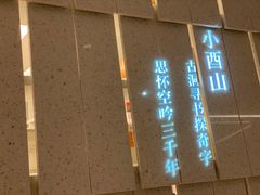 -二酉书店TOYOU BOOKS