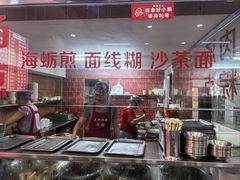 -东街钟楼肉粽(总店)