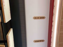 -膳心记-明火四宝煲仔饭(燕南店)