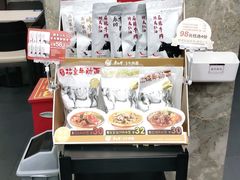 -康师傅私房牛肉面(北京南站店)