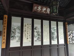 -秋霞圃