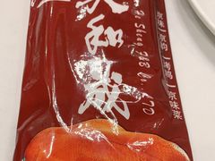 -天和晟烤鸭店(世纪坛店)