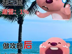 -三亚千古情
