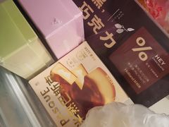 -好利来(红旗万达店)