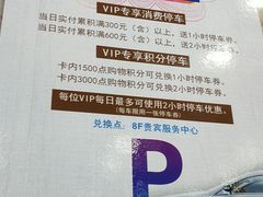 -上海置地广场(南京东路店)