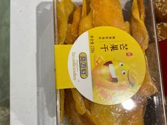 芒果干-李大姐心甜(丰产路店)