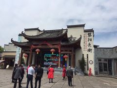 -黎阳老街