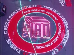 -燥次·烧烤酒场(万象城店)