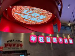 -为什么牛潮汕牛肉火锅(中信广场店)