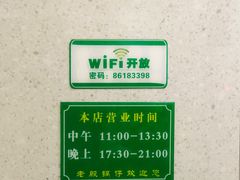 -老殷锅仔