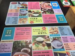 菜单-绿柠食堂(北外滩店)