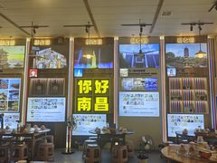 -冶建镜子·老南昌大排档·江西虾王(总店)