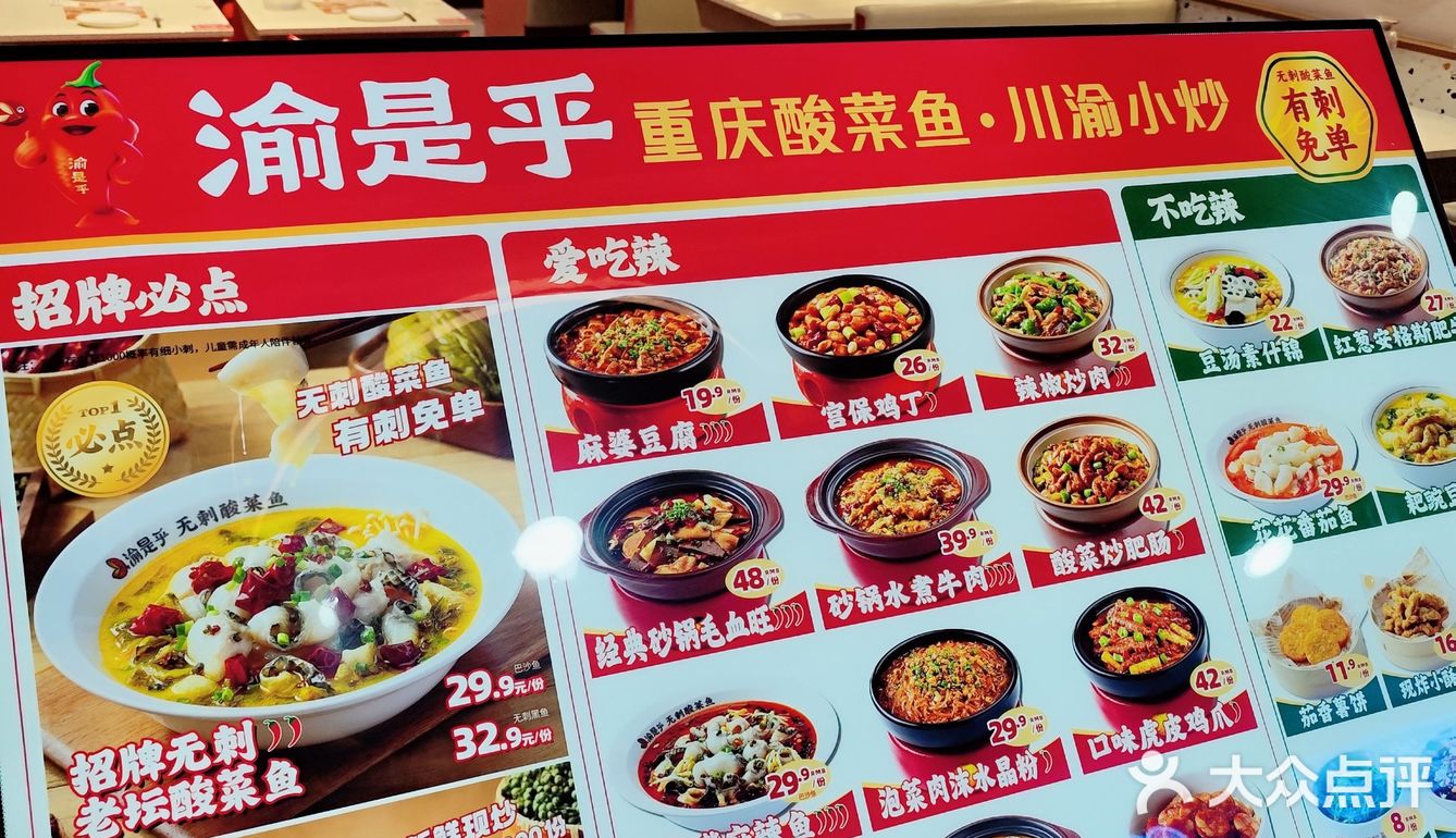 通州领展薅羊毛