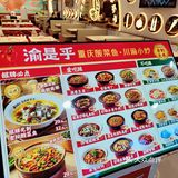 通州领展薅羊毛