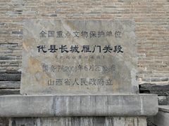 -雁门关景区