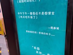 -何必是家面馆 HB noodles&coffee